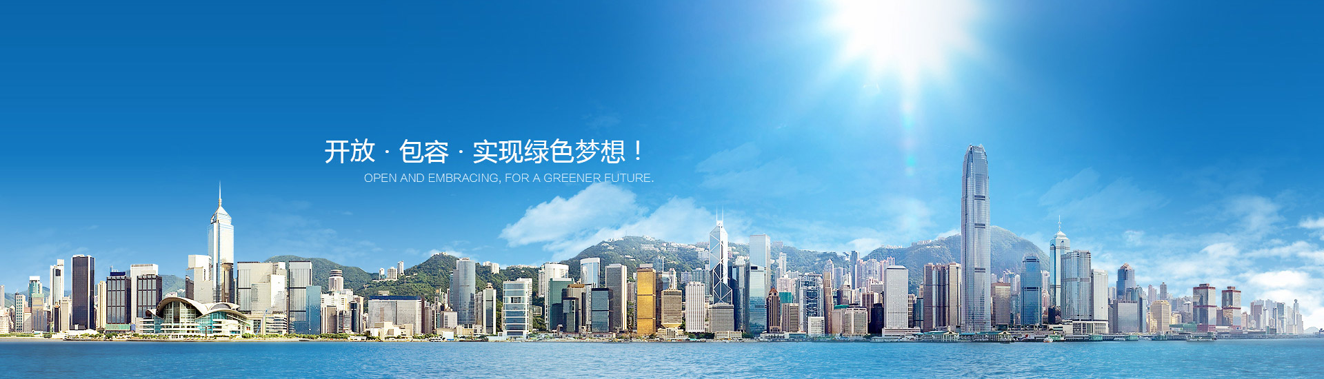 煤炭及散裝物料揚塵污染治理 煤炭及散裝物料揚塵污染治理